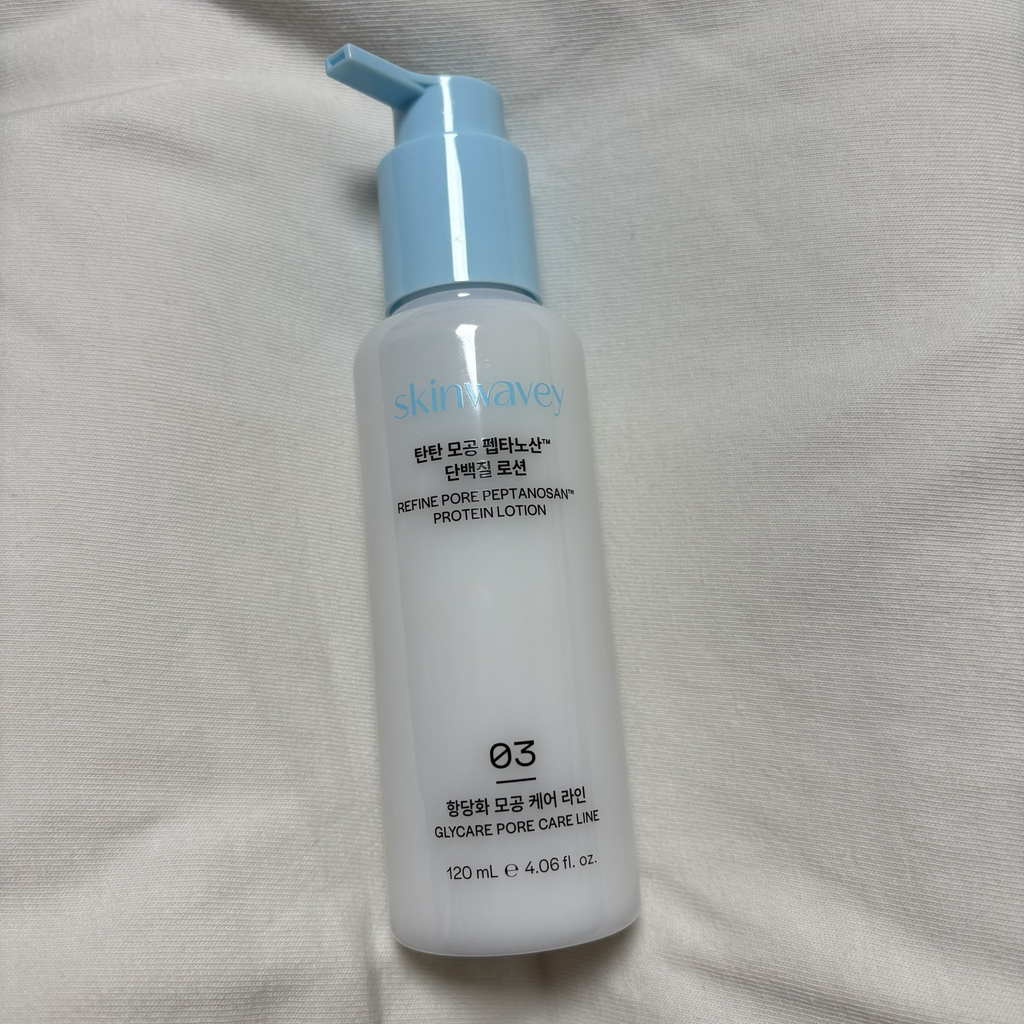 皮肤编织 紧致毛孔肽酸™蛋白质乳液 common.review image