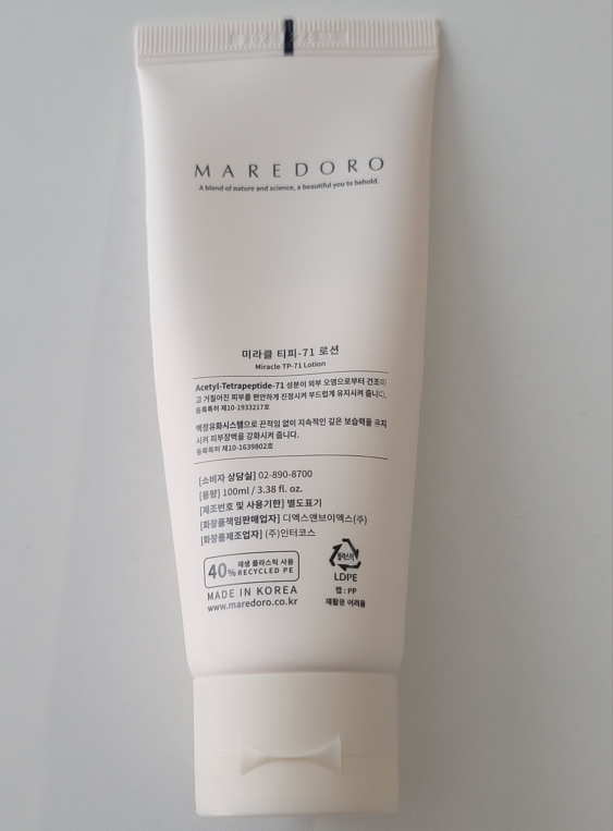 마레도로 (maredoro) 미라클 TP-71 로션 review image