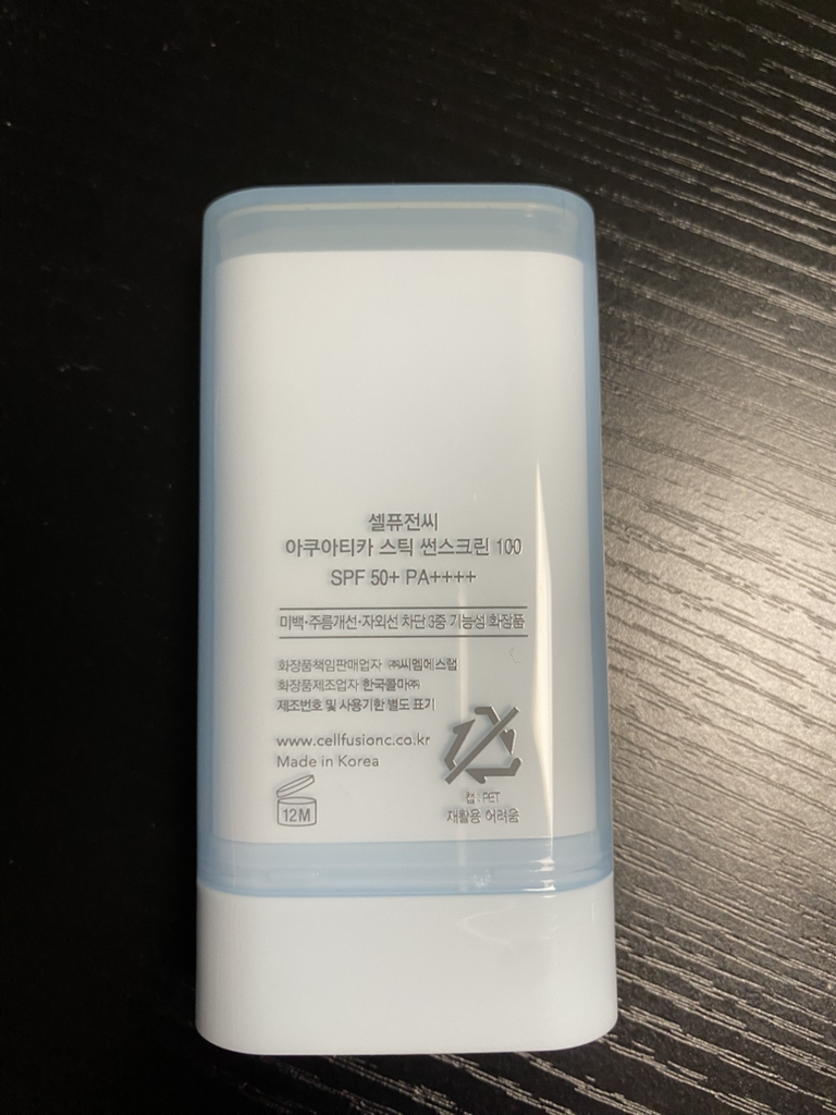 셀퓨전씨 (CellFusionC) 아쿠아티카 스틱 썬스크린 [SPF50+/PA++++] review image