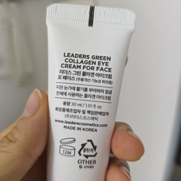 product review image