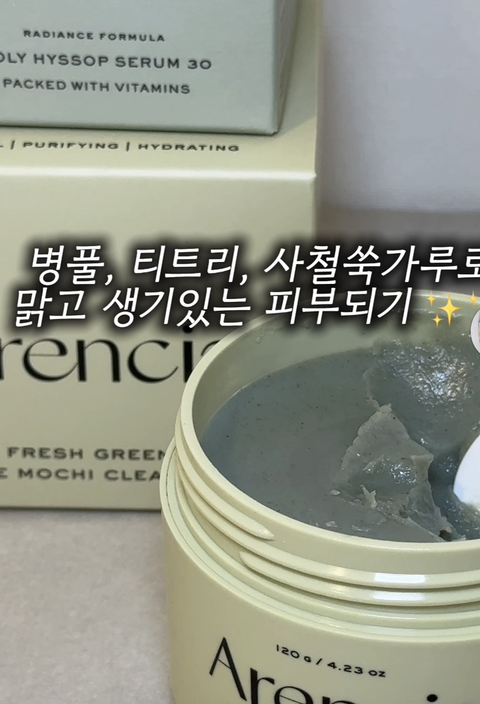 新鲜洁面皂[绿色]的真实用户使用照片
