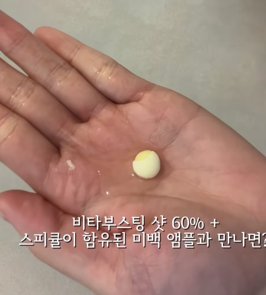 아떼 (athe) 멜레이저 프로그래밍 앰플 7일 루틴 review image