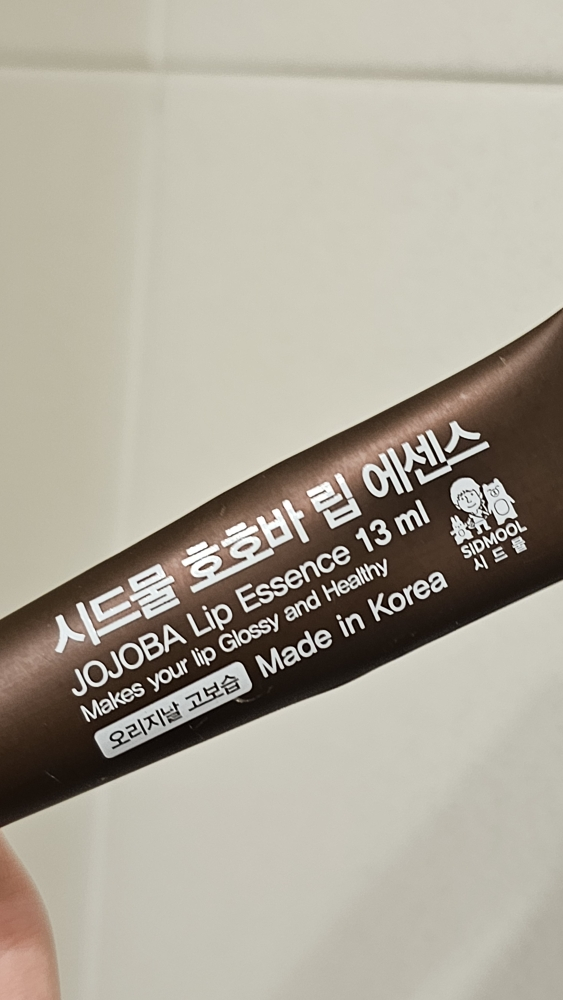 시드물 (SIDMOOL) 호호바 립 에센스 [원료향] review image