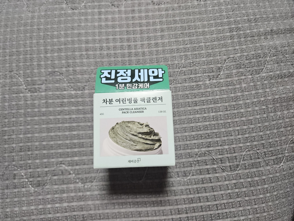 舞台空间 温和柔和的马蹄草洁面乳 common.review image