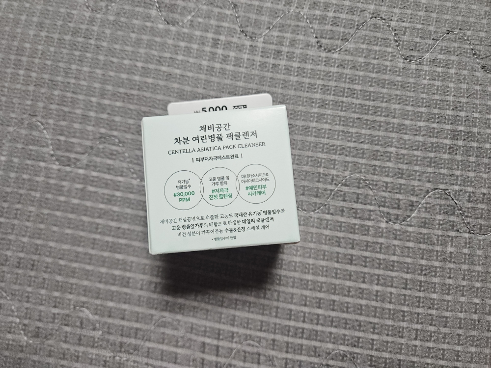 product review image