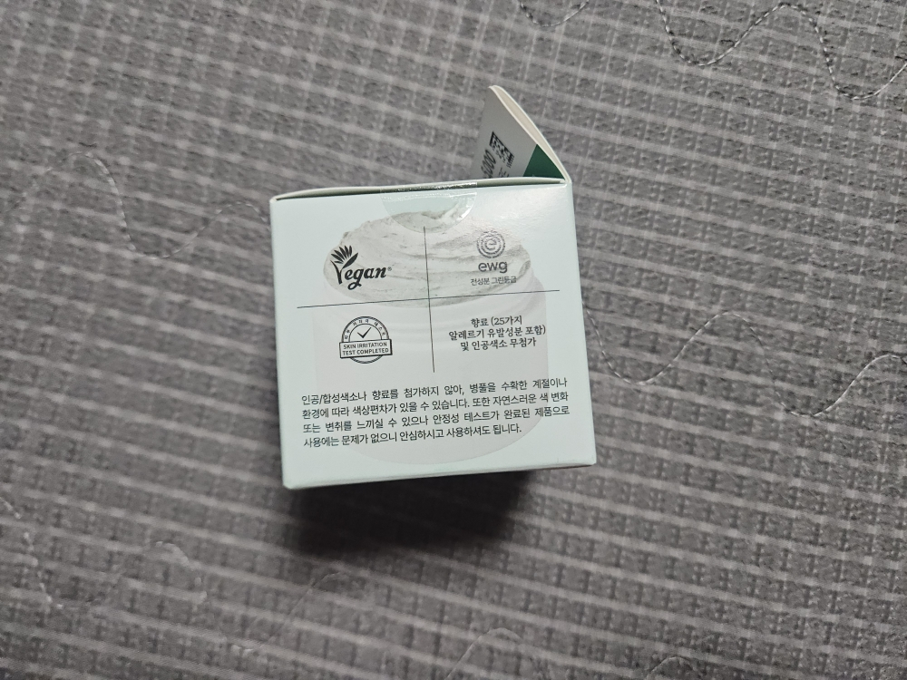 채비공간 차분 여린병풀 팩클렌저 review image