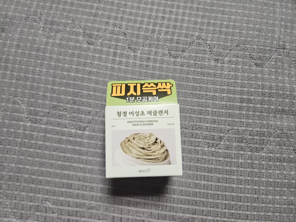 채비공간 청정 어성초 팩클렌저 review image