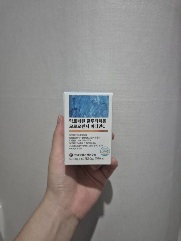 한국생활건강연구소 락토페린 글루타치온 모로오렌지 비타민C review image