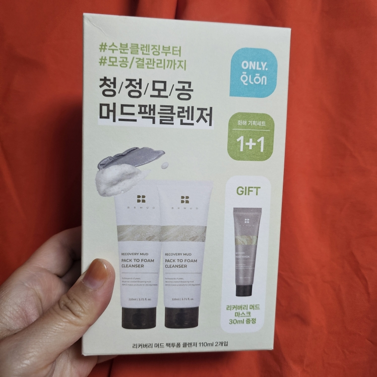 비알머드 (BRMUD) 리커버리 머드 팩투폼 클렌저 review image