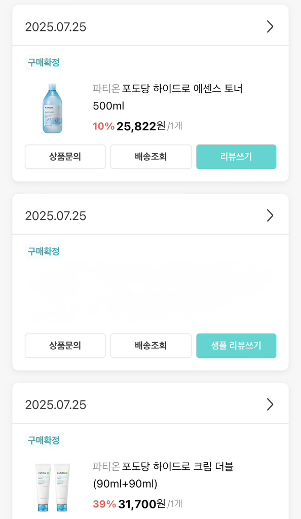 葡萄糖水溶液的真实用户使用照片