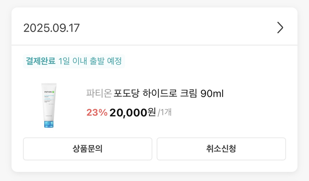 葡萄糖水溶液的真实用户使用照片