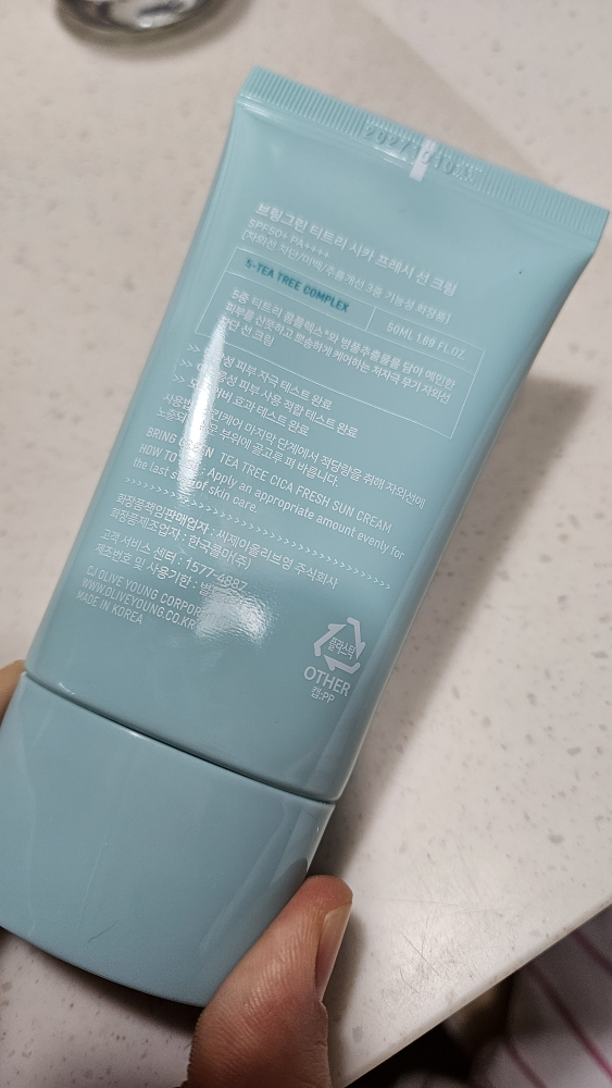 브링그린 (BRINGGREEN) 배스킨콜라보 티트리시카프레시선크림 [SPF50+/PA++++] review image