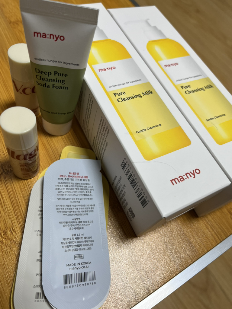 마녀공장 (manyo) 퓨어 클렌징 밀크 review image
