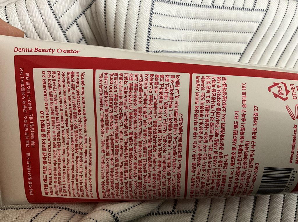 product review image