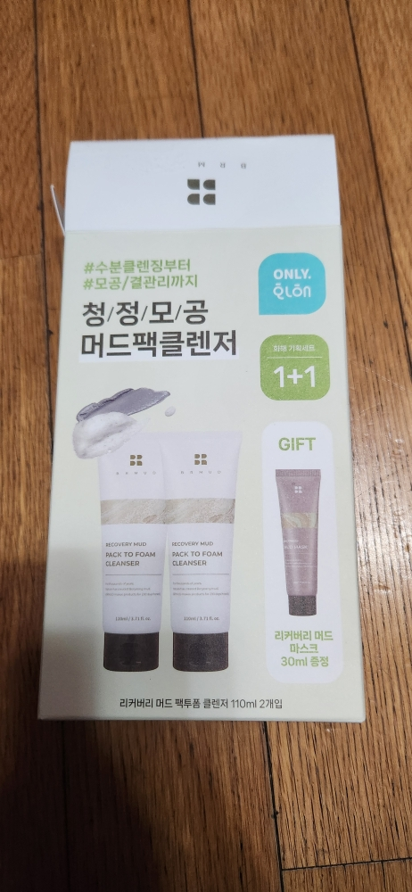 비알머드 (BRMUD) 리커버리 머드 팩투폼 클렌저 review image