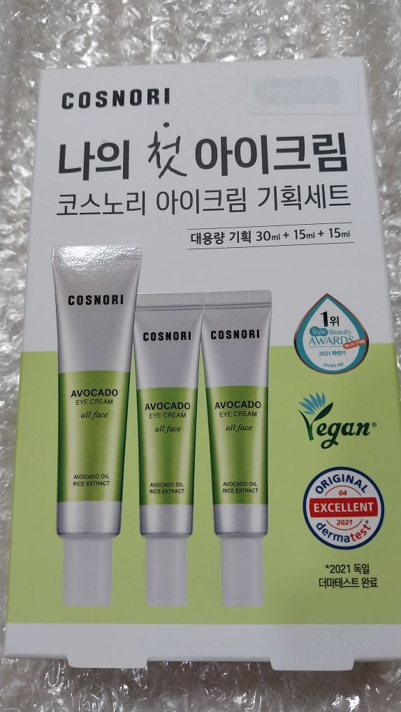 코스노리 (COSNORI) 아보카도 아이크림 review image