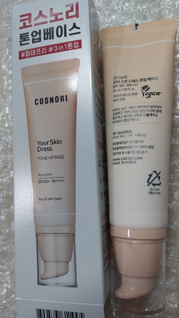 코스노리 (COSNORI) 유어 스킨 드레스 톤업 베이스 [SPF50+/PA++++] review image