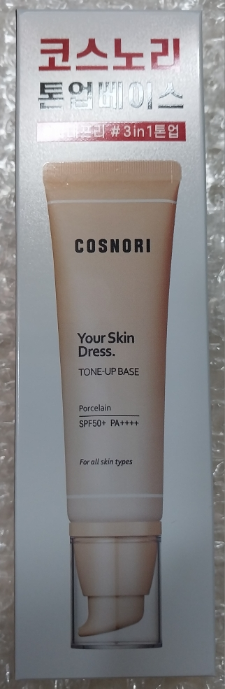 코스노리 (COSNORI) 유어 스킨 드레스 톤업 베이스 [SPF50+/PA++++] review image
