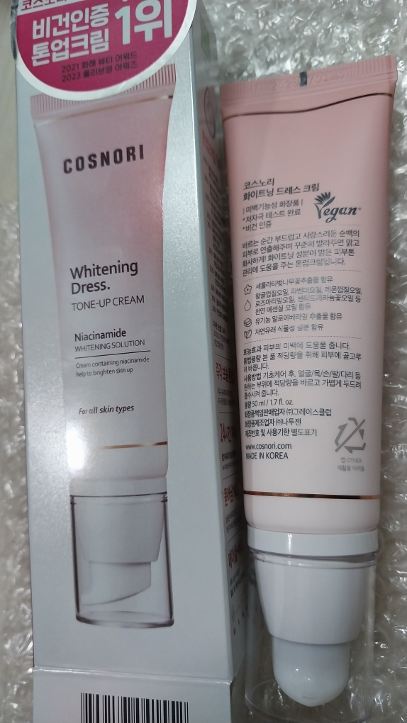 product review image
