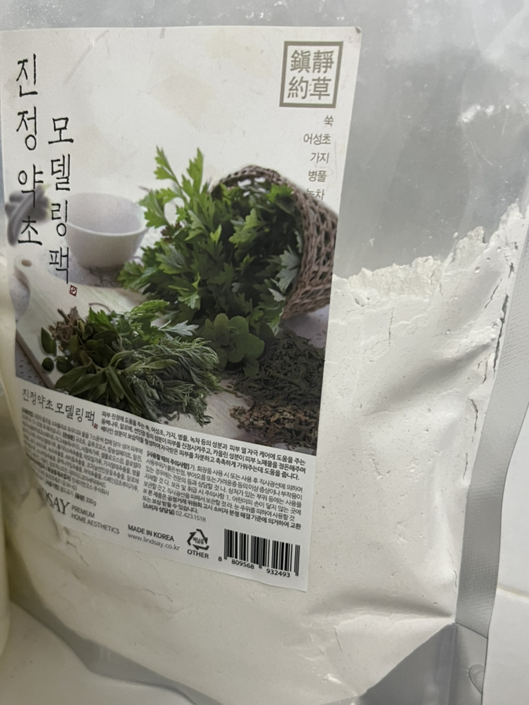 造型面膜杯套装 [镇静草药］的真实用户使用照片