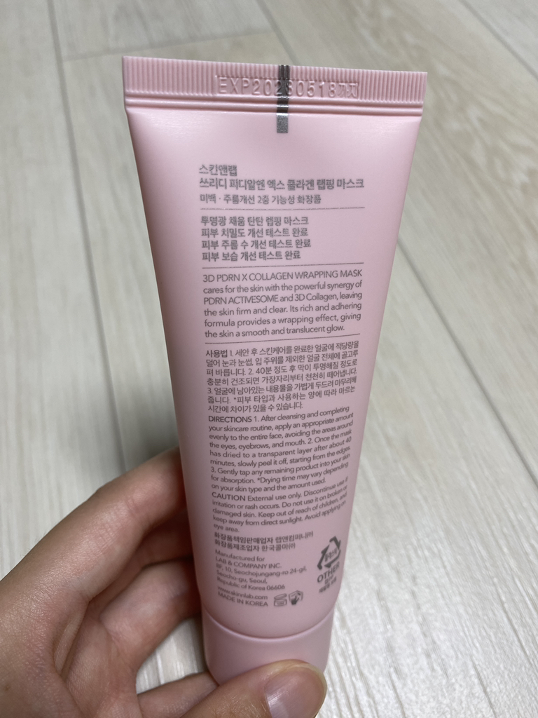 스킨앤랩 (SKIN&LAB) 쓰리디 피디알엔 엑스 콜라겐 랩핑 마스크 review image