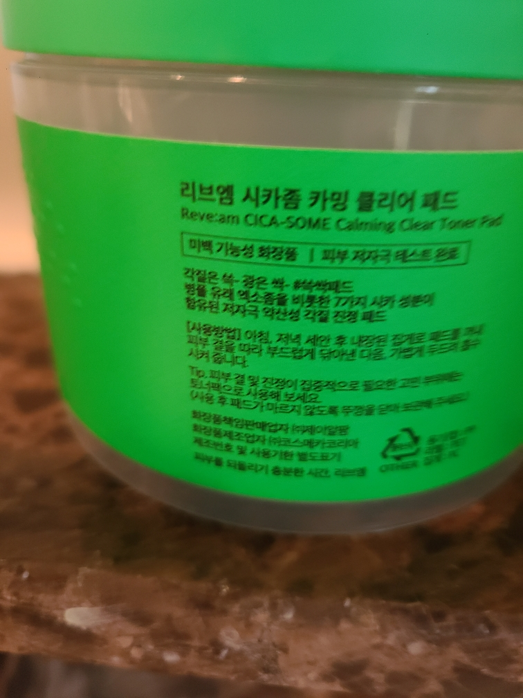 Reve:am Sikkazom 魅力透明化妆棉 common.review image