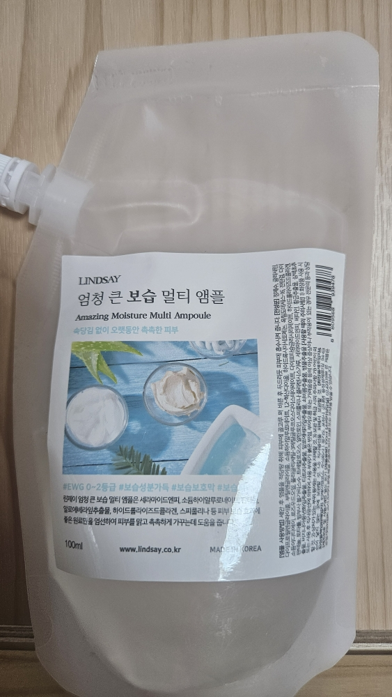 超大型多功能安瓿液的真实用户使用照片