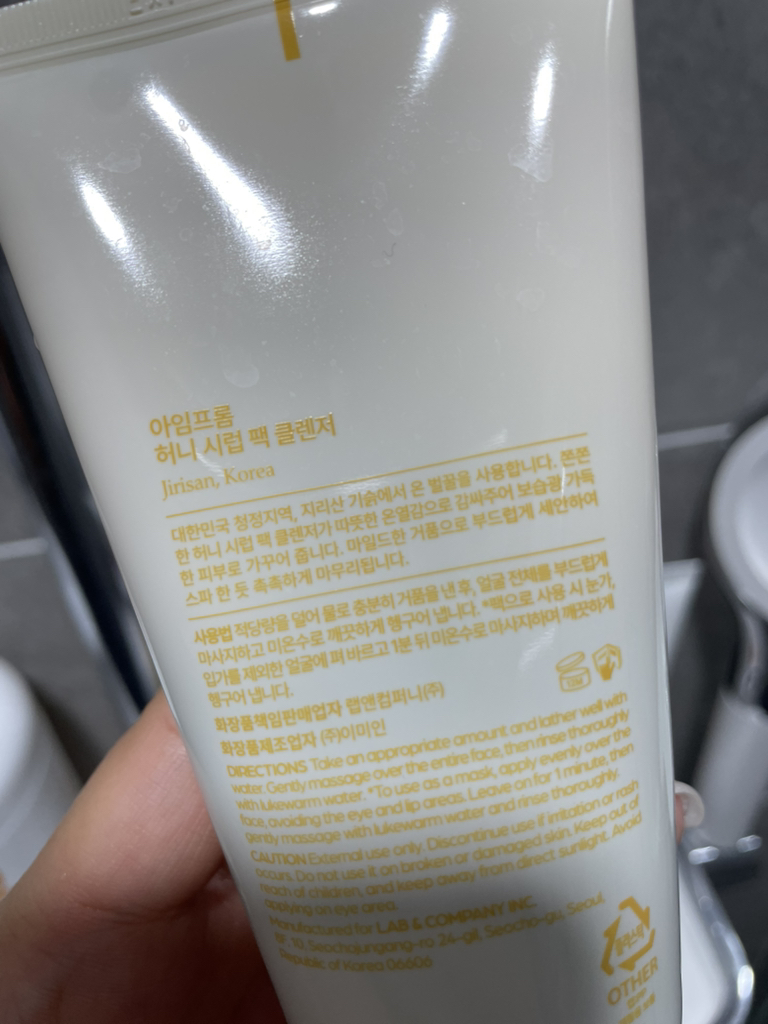 아임프롬 (I'mfrom) 팩클렌저 [허니시럽] review image