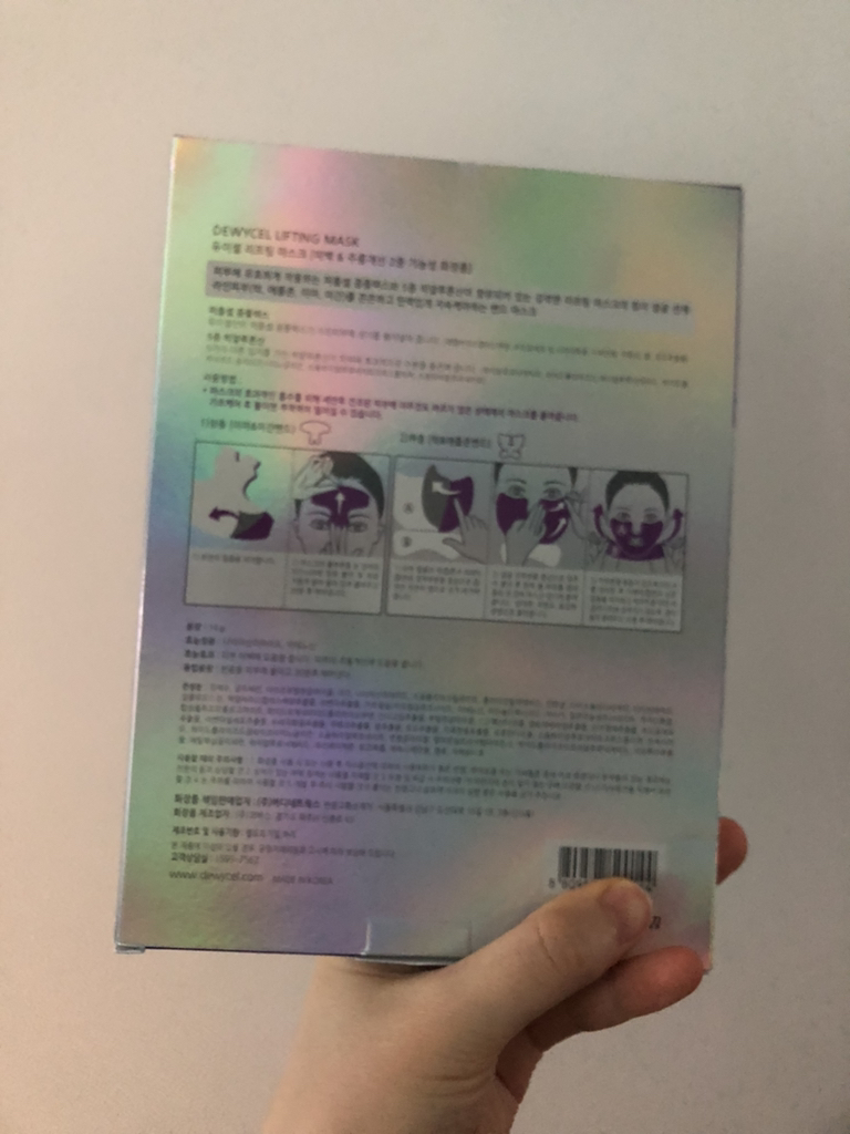 듀이셀 (DEWYCEL) 7리프팅 마스크팩 review image