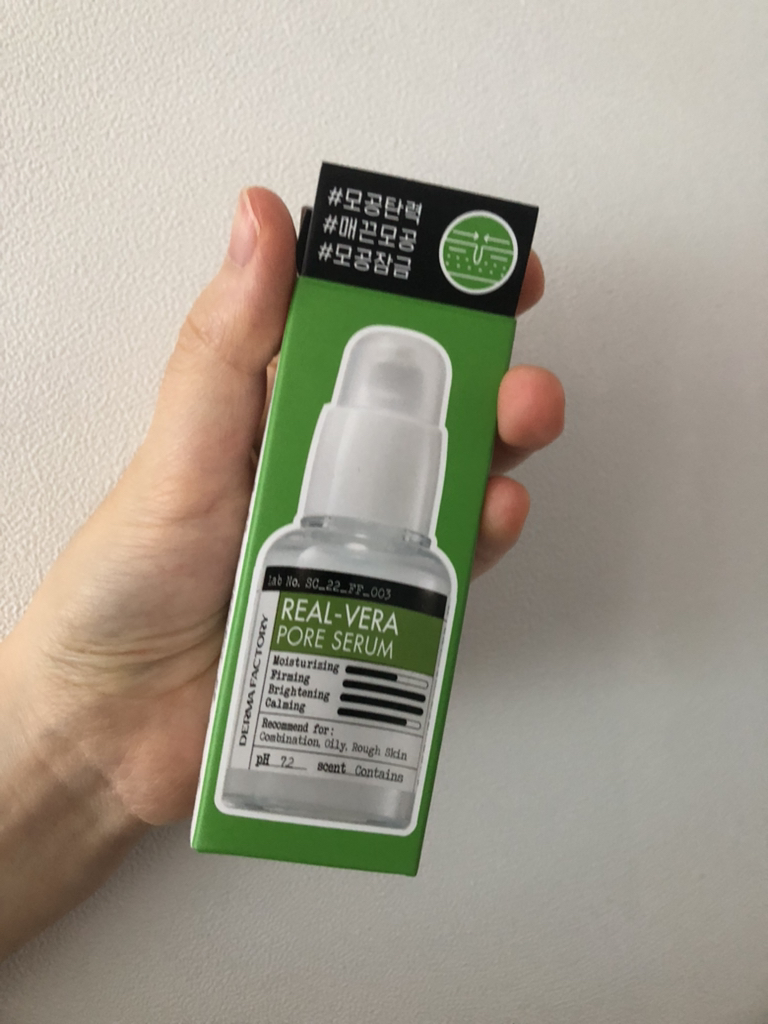 더마팩토리 (DERMAFACTORY) 리얼베라 모공세럼 review image
