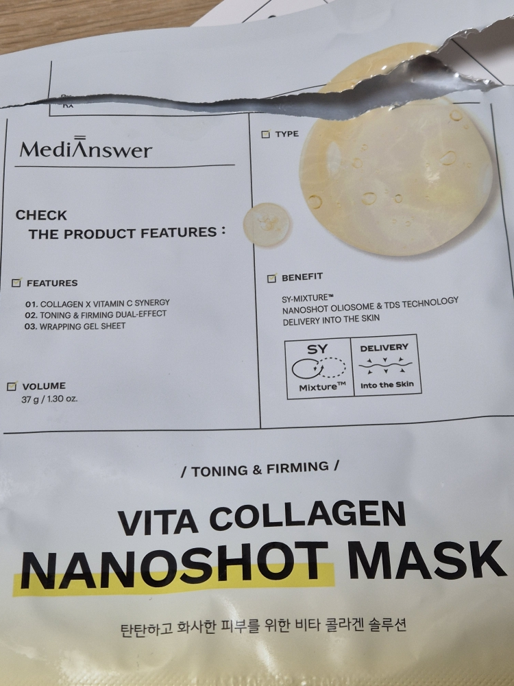VITA COLLAGEN NANOSHOT MASK プランエス MediAnswer ビタコラーゲン ナノショットシートマスク 1枚
