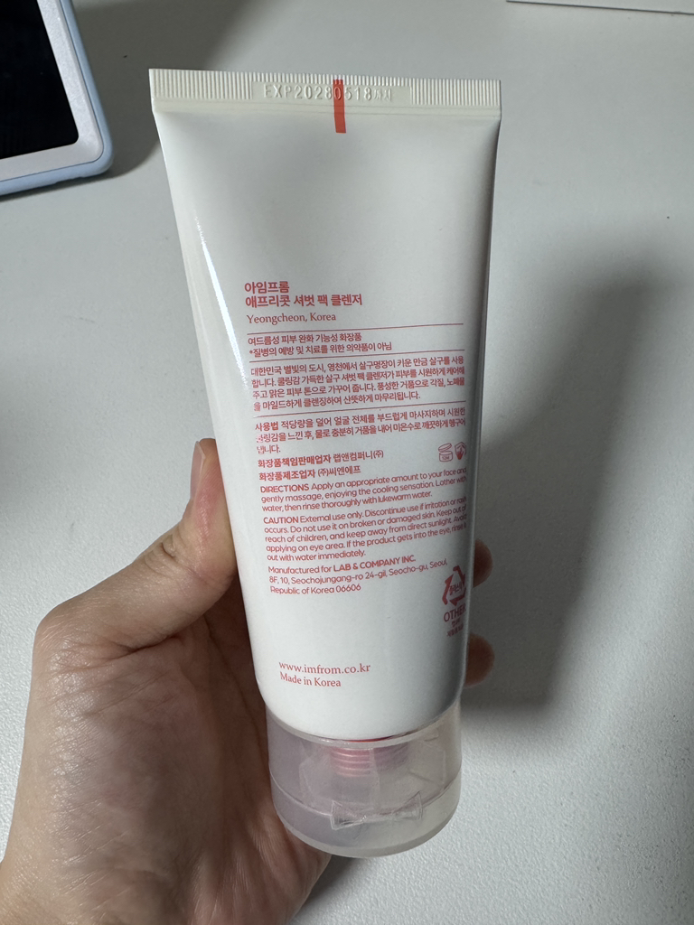아임프롬 (I'mfrom) 팩클렌저 [애프리콧셔벗] review image