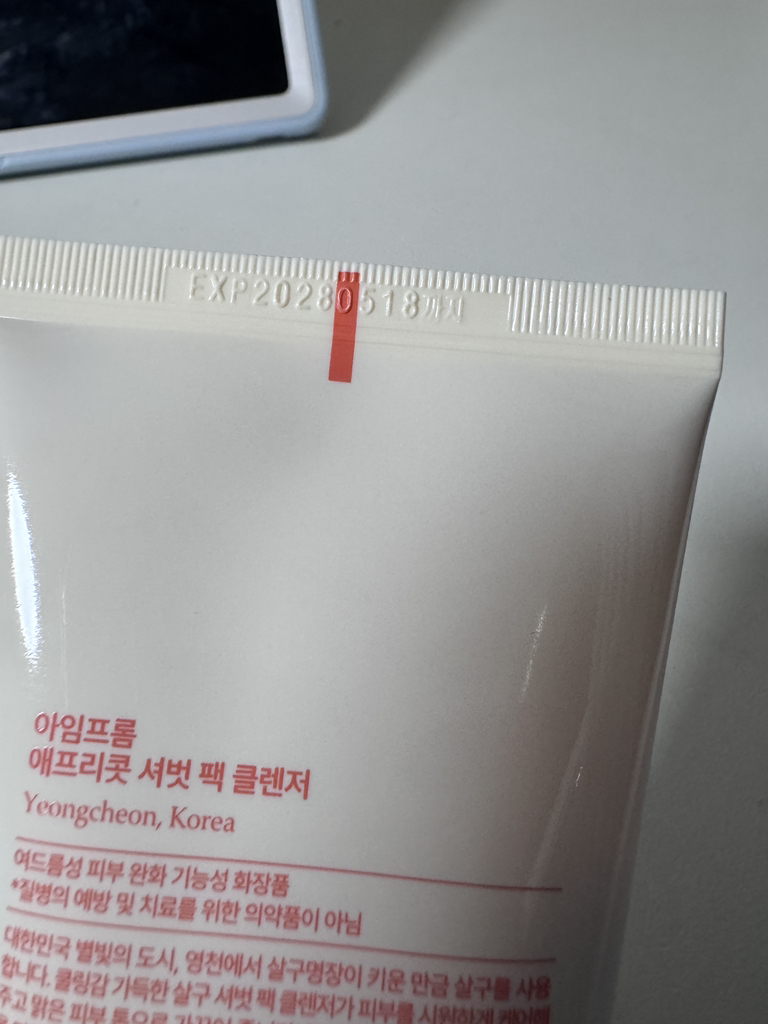 아임프롬 (I'mfrom) 팩클렌저 [애프리콧셔벗] review image
