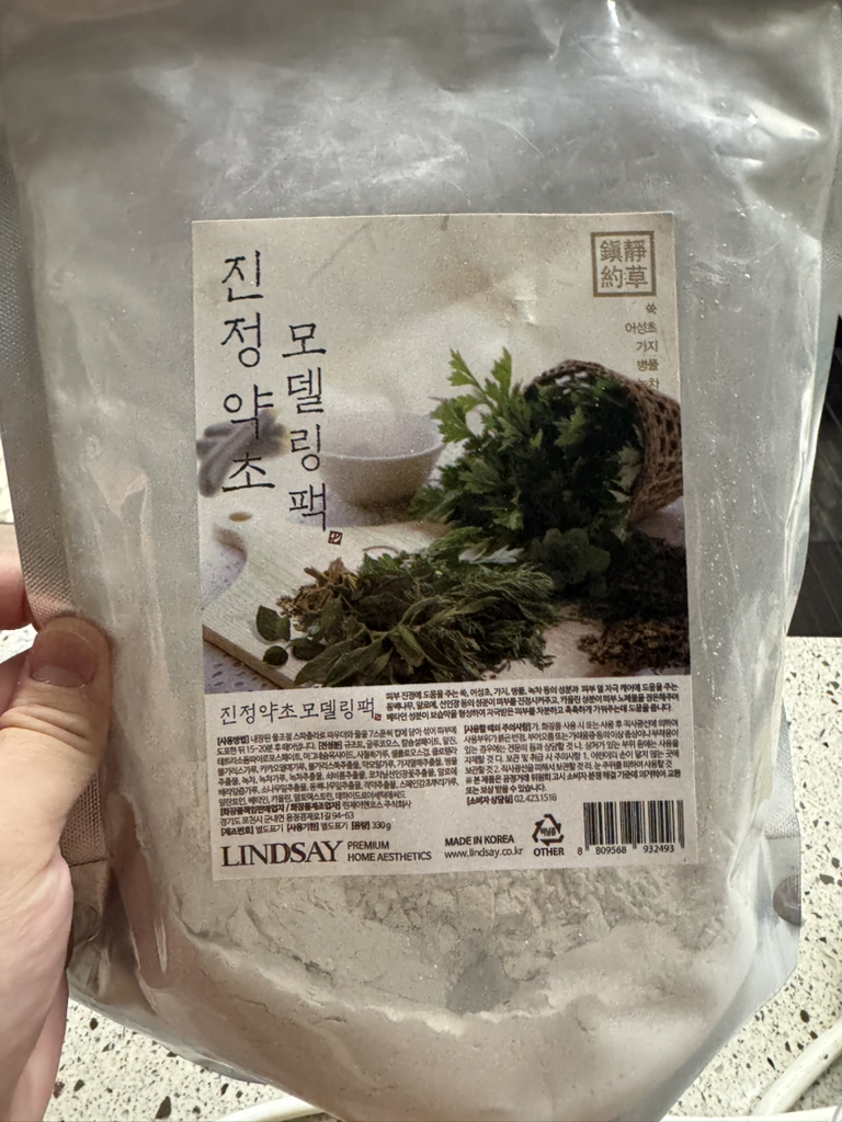 造型面膜杯套装 [镇静草药］的真实用户使用照片