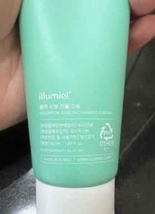 일루미엘 (illumiel+) 물먹 수분 찬물크림 review image
