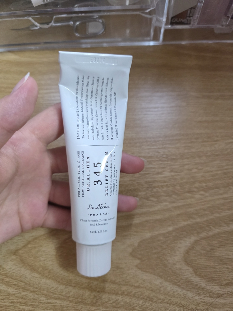 닥터엘시아 (Dr.Althea) 345 릴리프 크림 review image