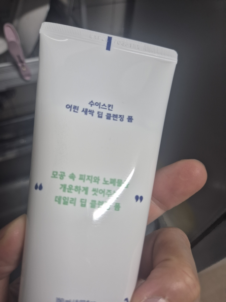 product review image