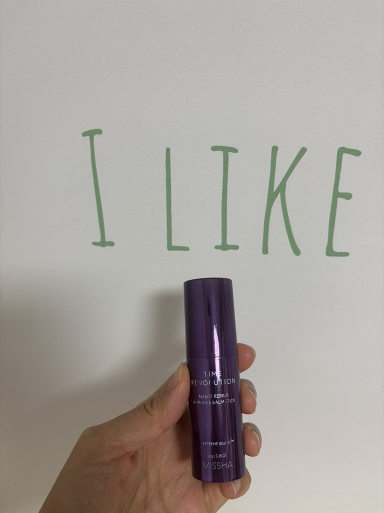 미샤 (MISSHA) 타임 레볼루션 나이트리페어 앰플밤 스틱 review image