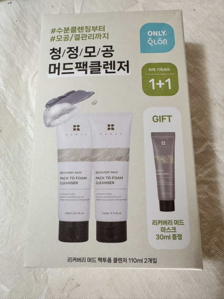 비알머드 (BRMUD) 리커버리 머드 팩투폼 클렌저 review image
