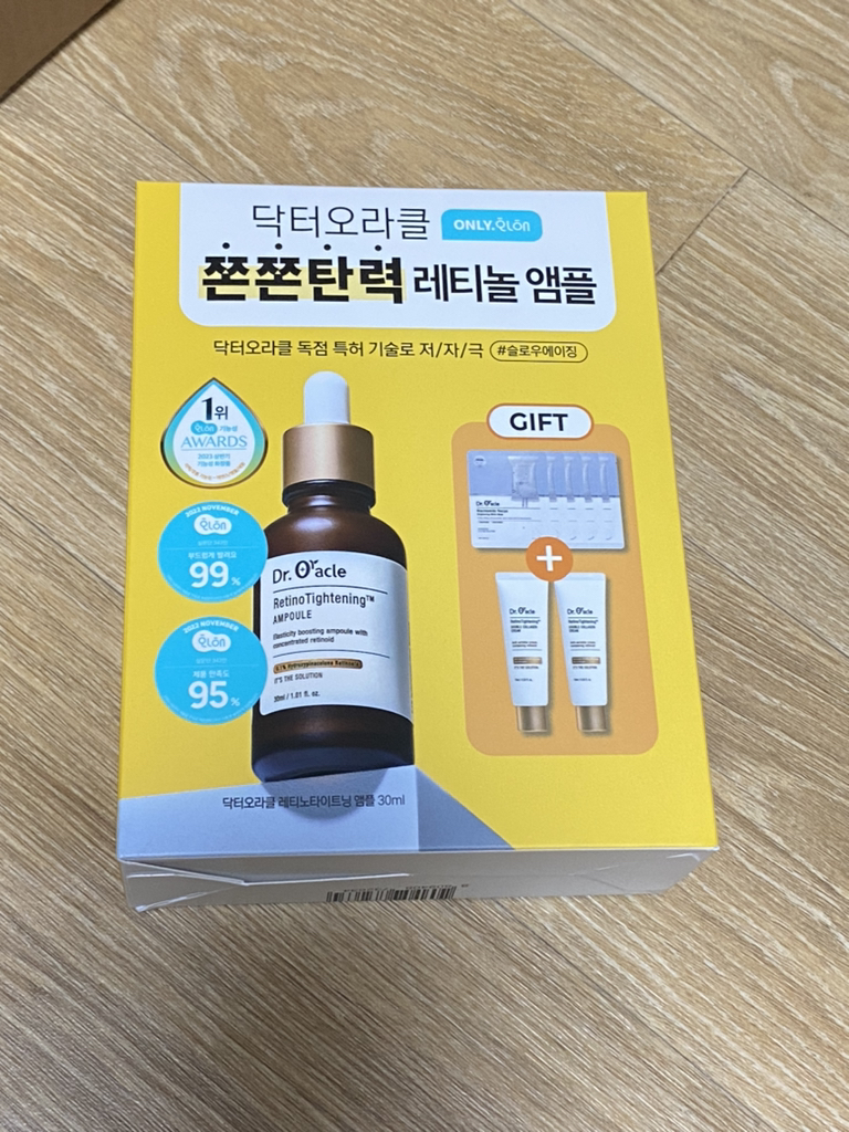 Dr.Oracle 视黄醇紧致安瓿 common.review image