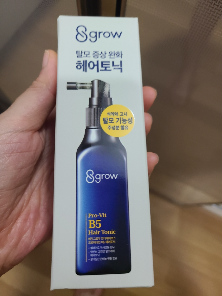product review image