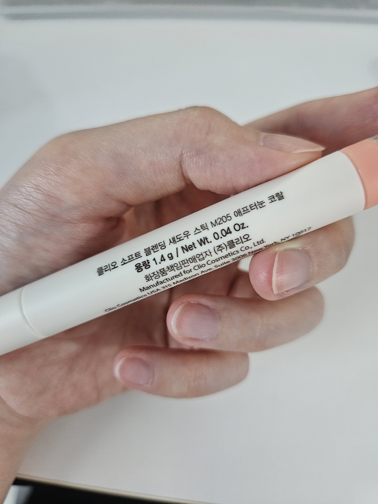 클리오 (CLIO) 소프트 블렌딩 섀도우 스틱 [M205 애프터눈코랄] review image
