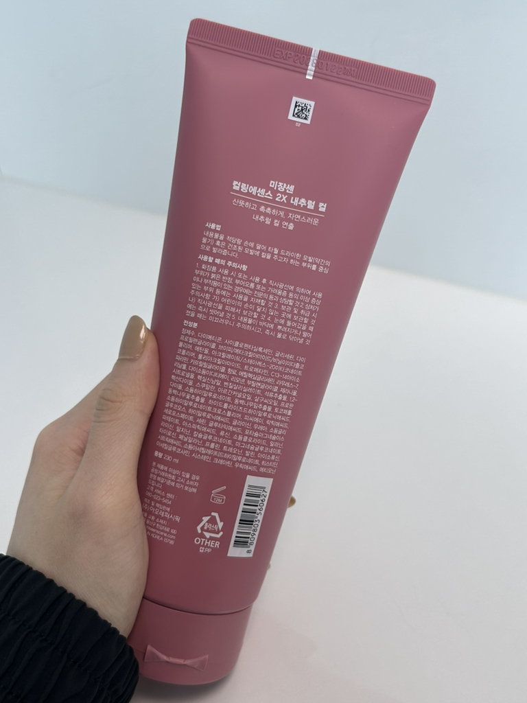 product review image