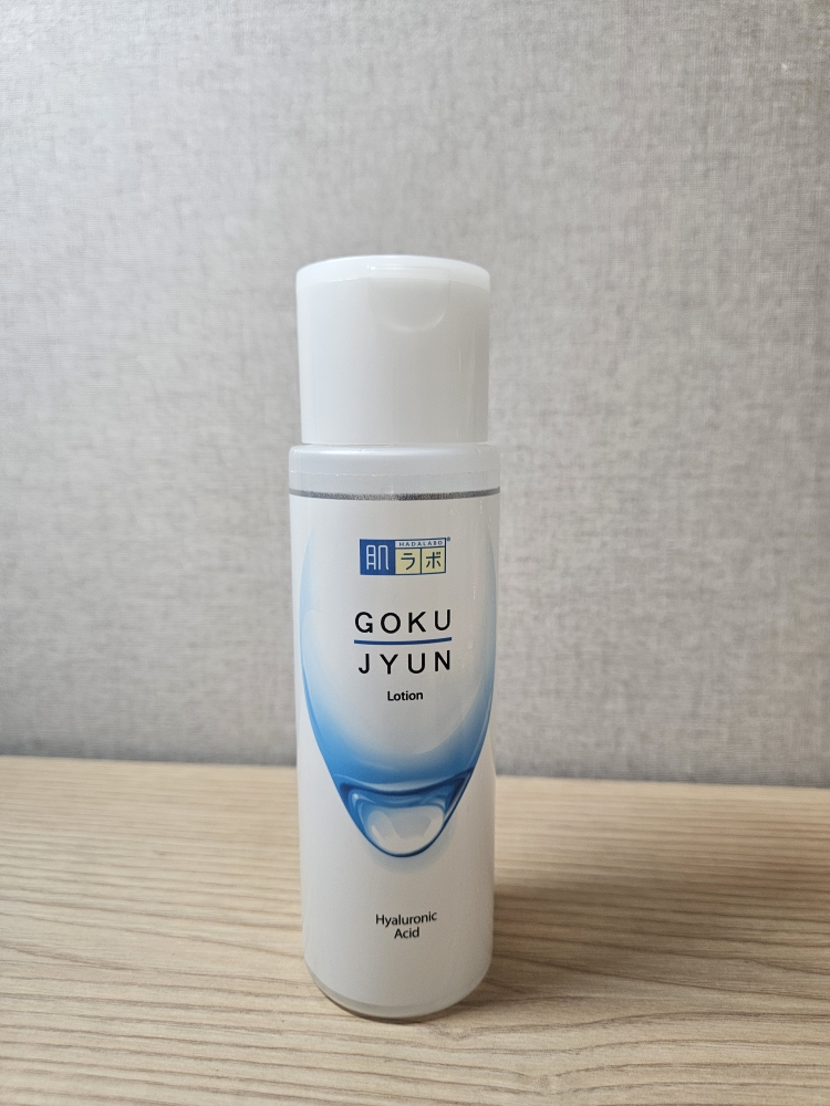 哈达拉博 国尊乳液 common.review image