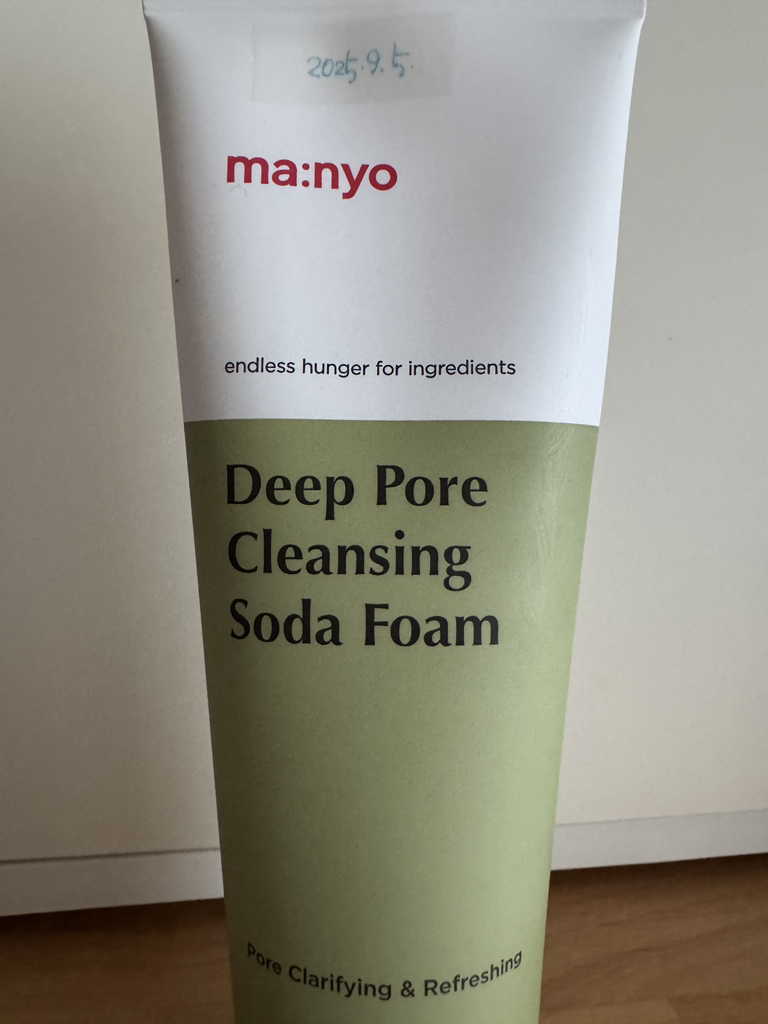 深层毛孔清洁苏打泡沫的真实用户使用照片