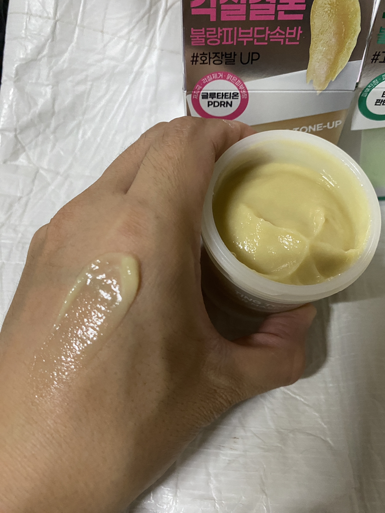 Snp 清透肤色活肤面膜 common.review image