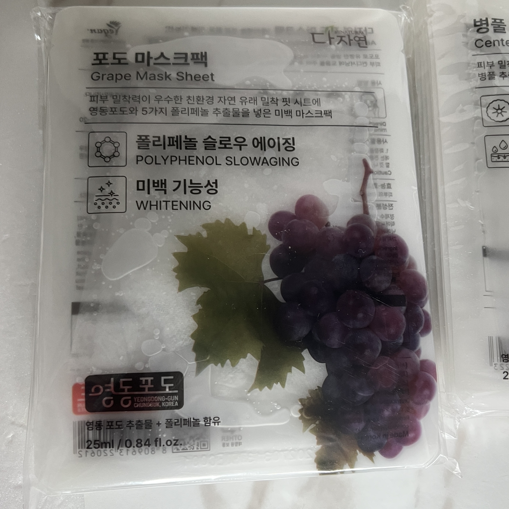 다자연 (allNATURAL) 마스크팩 [포도] review image