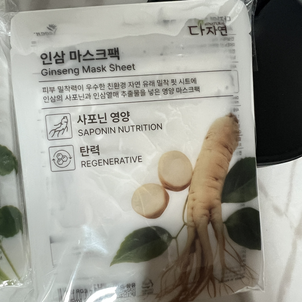 다자연 (allNATURAL) 마스크팩 [인삼] review image