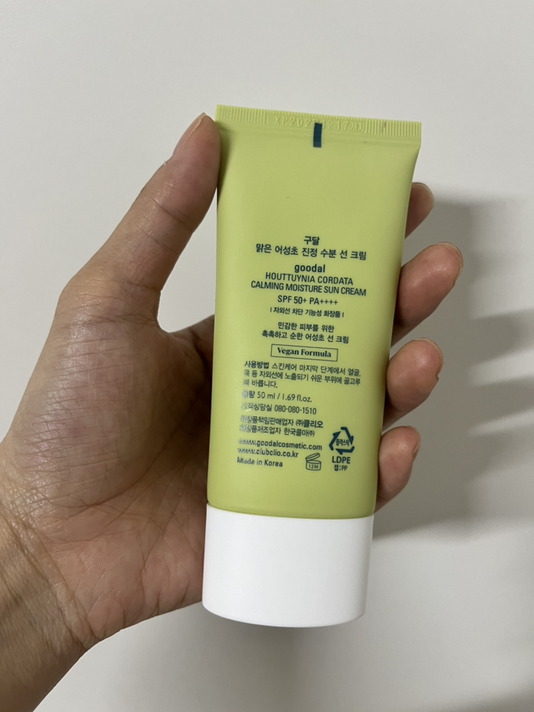 구달 (goodal) 맑은 어성초 진정 수분 선크림 [SPF50+/PA++++] review image