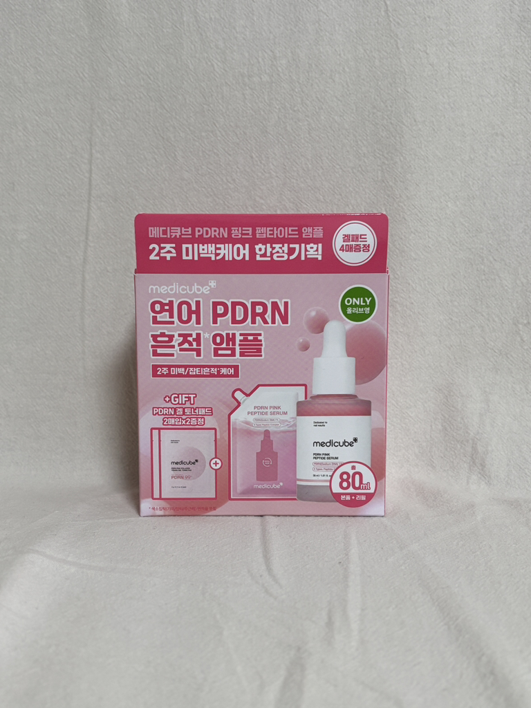 PDRN 粉红色肽原料安瓿的真实用户使用照片